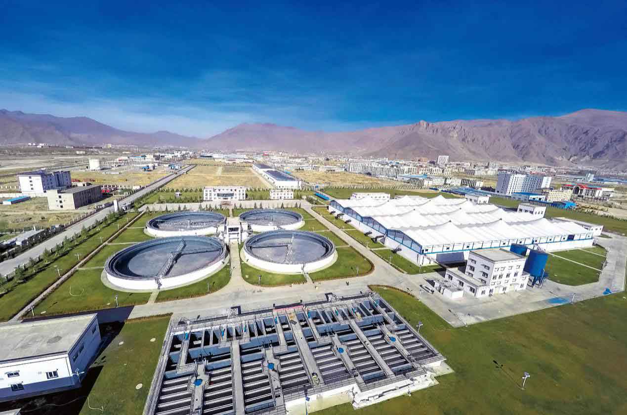 拉萨市污水处理厂（二期）建设工程