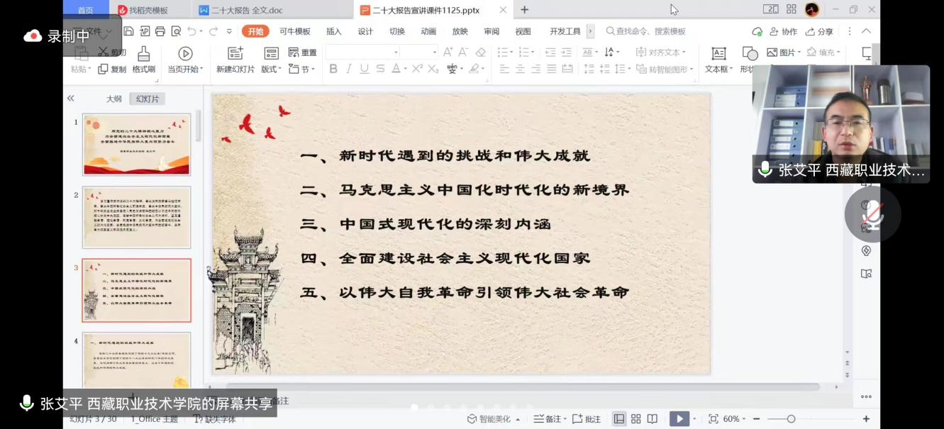 图片12.png