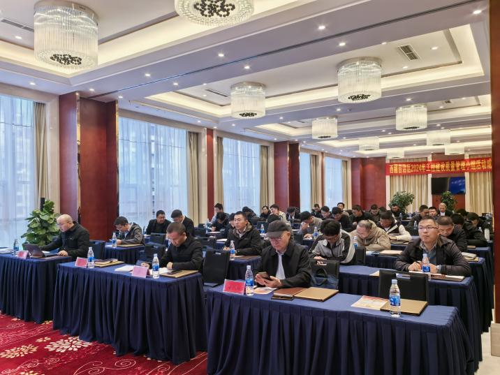 首次西藏自治区工程建设质量管理小组活动成果发布会成功召开