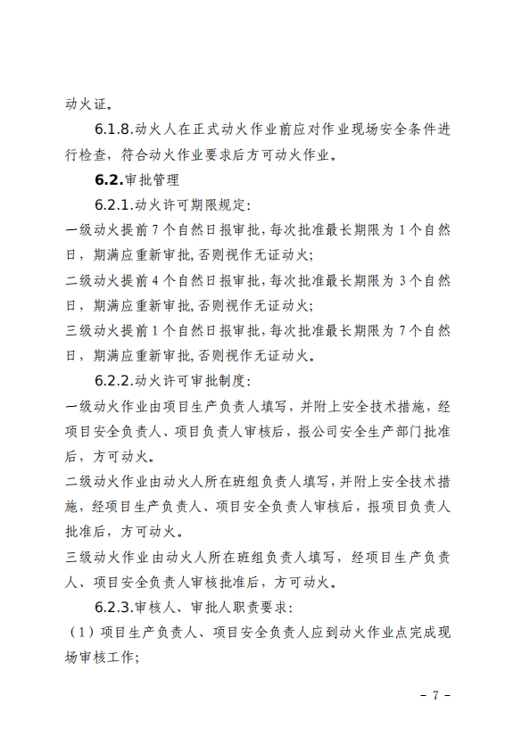 W020250724446298148541.png
